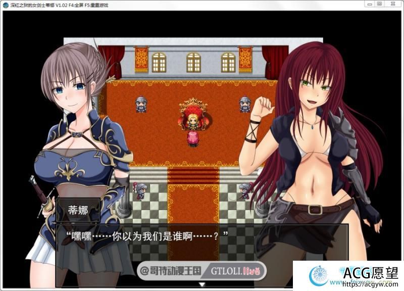 深红之狱的女剑士蒂娜 PC+安卓官中完整步兵作弊版【动态/2.5G】 【RPG游戏】 【日式RPG/精品】