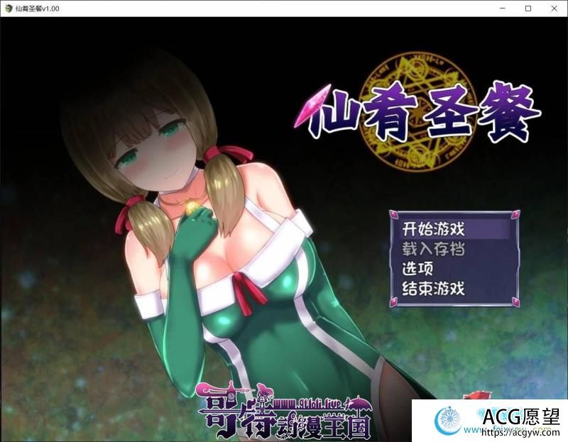 仙肴圣餐-Ambrosia 官方中文步兵破解版+存档【新汉化/CV/2.6G】【RPG游戏】 【大作RPG/中文/步兵】