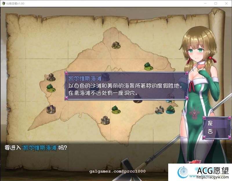 仙肴圣餐-Ambrosia 官方中文步兵破解版+存档【新汉化/CV/2.6G】【RPG游戏】 【大作RPG/中文/步兵】