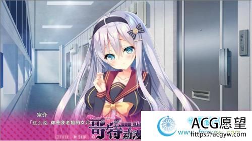 与女朋友的甜蜜生活 精翻汉化版＋全CG存档【新汉化/411M】【GAL游戏】 【GAL/汉化/步兵】