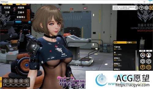 堕落玩偶-爱欲行动V0.34中文步兵版【2月更新/安雅新换装/70G】【3D游戏】 【极品3D/中文/全动态】