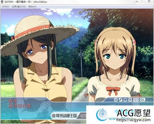 SISTERS：夏日最后一天 最新完整汉化版【全动态/CV/7G】【SLG游戏】 【日式SLG/社保大作】