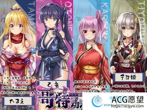 妖怪遁传~忍者玉慧！精翻汉化版【更新/PC+安卓/1.7G/全CV】 【RPG游戏】 【和风RPG/汉化/恶堕】