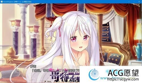 HaremKingdom~后宫王国 汉化硬盘版+存档【新汉化/4G】 【ADV游戏】 【后宫拔作/精翻/全CV】