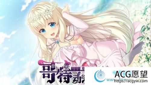 HaremKingdom~后宫王国 汉化硬盘版+存档【新汉化/4G】 【ADV游戏】 【后宫拔作/精翻/全CV】