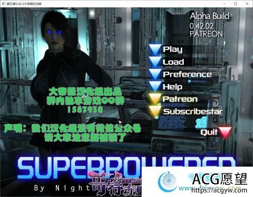 超凡者-SuperPower Ver0.42.2 大帝国汉化作弊版【3.8G】 【SLG游戏】 【大型SLG/精翻汉化】