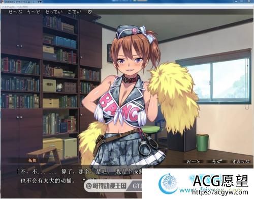 DSKBJCS-和三名小恶魔的夏日 云翻汉化版/CG包【全CV/1.5G】 【ADV游戏】 【日式ADV/拔作精品】