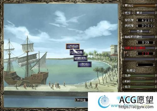 为所欲为海贼王 英文版 + 全开档【大航海时代】【云汉化+作弊】 【RPG游戏】 【战略经营SLG】