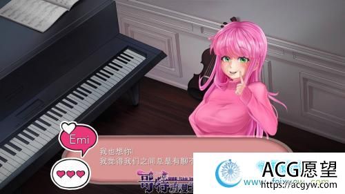 Waifu Secret 秘密 STEAM官中步兵版【新作/全CV/2G】 【SLG游戏】 【互动SLG/中文/全动态】