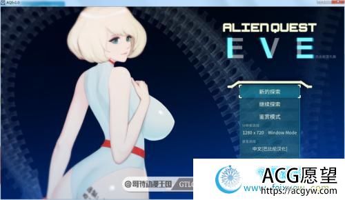 异星探索·伊娃计划 V1.01 精翻步兵完结修复版/全开档【动态/1.4G】 【ACT游戏】 【神作ACT/完结】