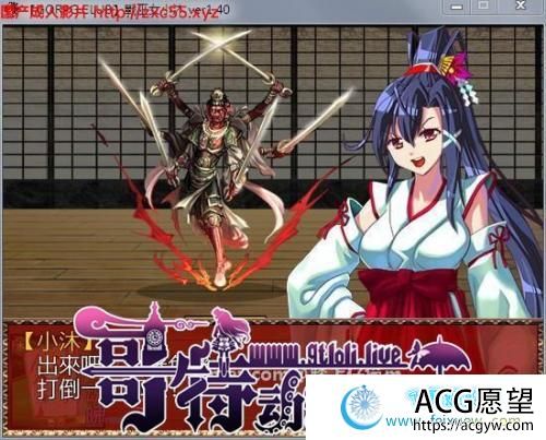 战巫女小沐 v1.46 完整精翻汉化版+CG/存档【NTRPG大作/700M】 【RPG游戏】 【日式RPG/GORPG汉化】