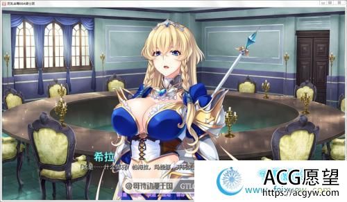 BBA骑士团 Steam最新官方中文版/全CG【全CV/1.3G】 【ADV游戏】 【日式ADV/阿黑颜/官中】