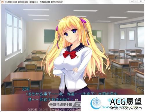 高傲副会长调教篇 最新汉化版【全CV/1G】 【ADV游戏】 【催眠ADV/新作】