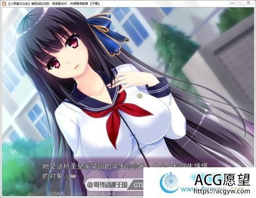 高傲副会长调教篇 最新汉化版【全CV/1G】 【ADV游戏】 【催眠ADV/新作】