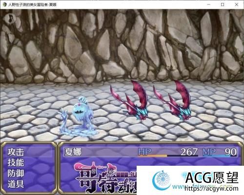 人野性子浪的美女冒险者~夏娜！ 精翻汉化版 【更新/PC+安卓/1.8G】 【RPG游戏】 【RPG/汉化/恶堕】