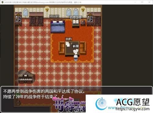 冰柱の女骑士-琪亚娜 V1.00云汉化润色版【960M/新汉化/CV】 【RPG游戏】 【养成RPG/汉化/动态CG】