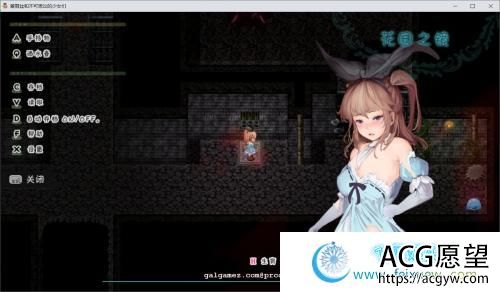 爱丽丝与不可思议的少女们 V1.23 巴比伦汉化版【1G/新汉化/全CV】 【RPG游戏】 【RPG/汉化/全动态】