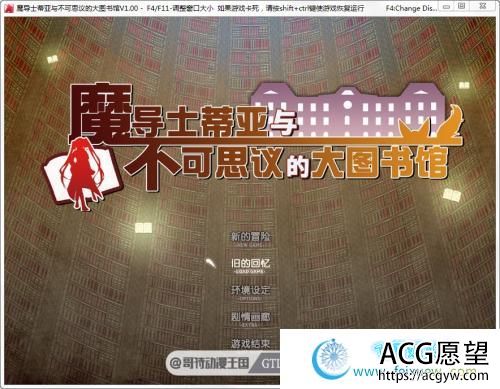 魔导士蒂亚与不可思议的大图书馆 STEAM官中步兵版【动态/CV/2G】【SLG游戏】 【极品RPG/新作】