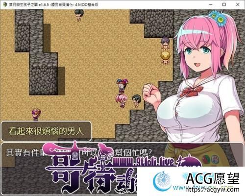 叶月与生之国 v1.65+4mod整合汉化修复版【更新/PC+安卓/1G】 【SLG游戏】 【RPG+SLG/SSTM汉化】