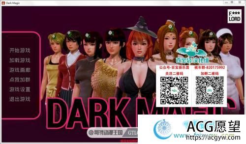 Dark Magic-黑魔法 V0.13.0 PC+安卓最新汉化作弊版/存档【动态/4G】 【RPG游戏】 【欧美SLG/更新】