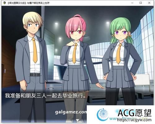 与僵尸娘在荒岛生存 精翻汉化完结版【新汉化/PC+安卓/1.2G】 【RPG游戏】 【探索生存SLG/御光汉化】