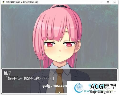 与僵尸娘在荒岛生存 精翻汉化完结版【新汉化/PC+安卓/1.2G】 【RPG游戏】 【探索生存SLG/御光汉化】