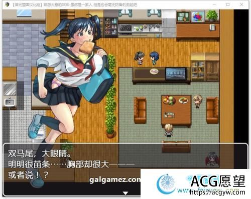 疏忽大意的妹妹-快乐一家人 精翻汉化完结版【新汉化/PC+安卓/1.2G】【RPG游戏】 【RPG/御光汉化】