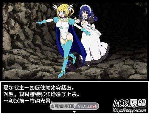 魔王城的隐居参谋 汉化版 + 全开档 【JSK汉化】【异种】【后宫】 【RPG游戏】 【RPG】