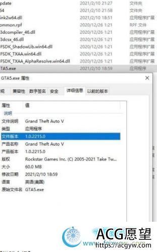 【GTA5】v1.53《内置修改器 全DLC》免安装1.0.2215.0