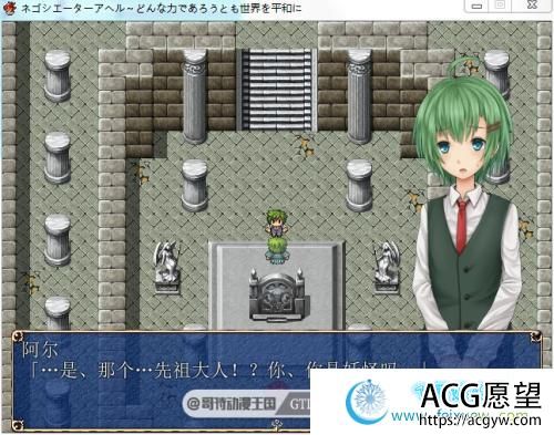 为了和平被逆推的正太王子 PC+安卓完整汉化版【全CG/1G】 【RPG游戏】 【日式RPG/逆推/小马】