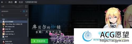 库贝尔的枷锁 STEAM官方中文步兵版【PC+安卓】【更新/全CV/2.5G】 【RPG游戏】 【RPG/官中/步兵】