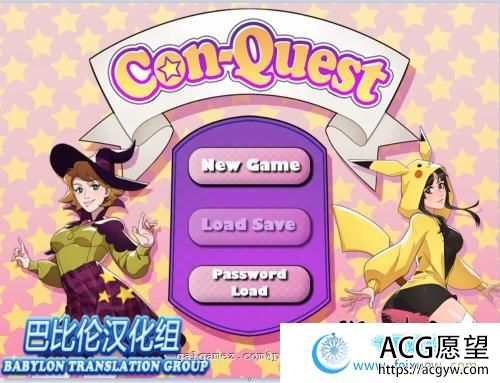 口袋里的COSER V0.95白金版 巴比伦汉化版【300M/PC+安卓/步兵】 【RPG游戏】 【RPG/汉化/动态CG】