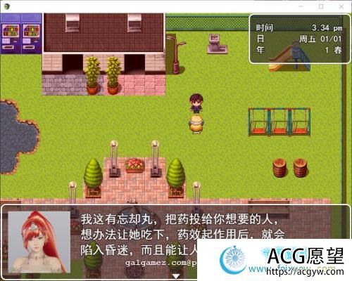 迷雾之风 V1.0 官方中文步兵版【PC+安卓+攻略】【2.7G/新作】【RPG游戏】 【国产RPG/中文/全动态】