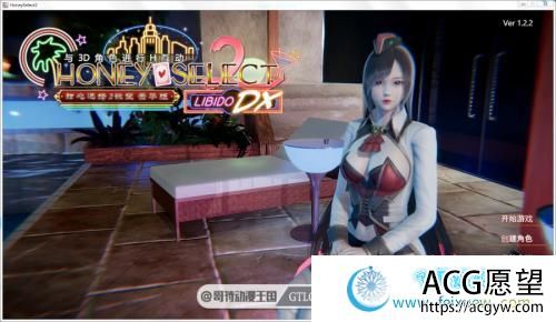 HoneySelect2-3月最终完美整合版/元旦篇【全动态/120G】【3D游戏】 【I社神作/璇玑公主/更新】