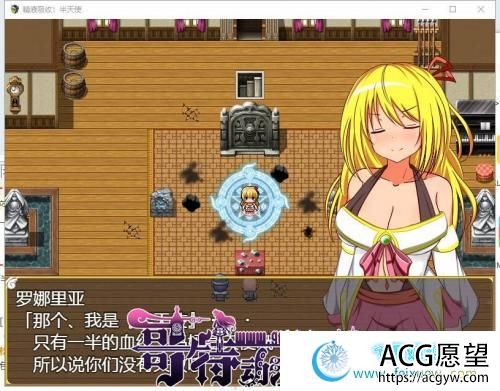 吸收-半天使 V1.01 巴比伦精翻汉化版【更新/PC+安卓/2G】 【RPG游戏】 【RPG/汉化/动态】