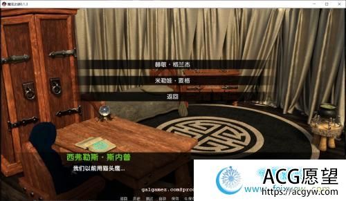 【哈利波特同人】魔法之谜-V0.1.4B精翻汉化版【PC+安卓】【3.7G/CV】 【SLG游戏】 【SLG/汉化/双版本】