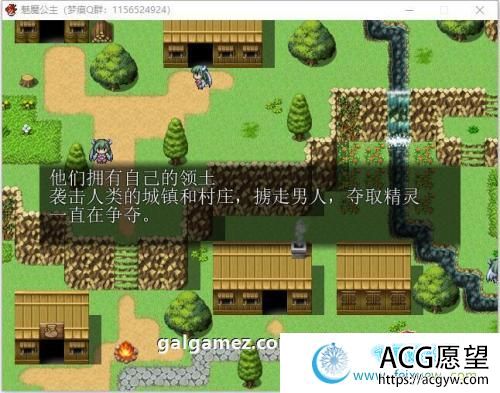 魅魔公主-反向逆推大作战 云汉化版+CG【新汉化/500M】 【RPG游戏】 【RPG/梦痕汉化】