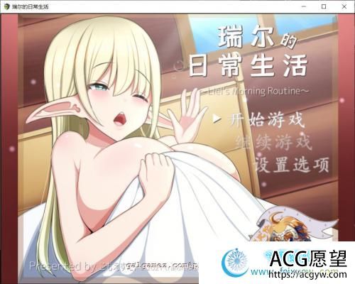 瑞尔的日常生活-巴比伦精翻汉化版【PC+安卓】【1.4G/新汉化】 【ACT游戏】 【ACT+RPG/汉化/全动态】