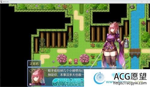 星月之歌-V1.00 STEAM官方中文步兵版+全CG包【300M/新作/中文配音】 【RPG游戏】 【RPG/中文/步兵】