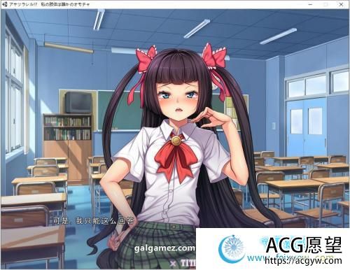 被超能力控制de女孩！云汉化版+CG【新汉化/2.6G】 【ADV游戏】 【ADV拔作/风花汉化/CV】