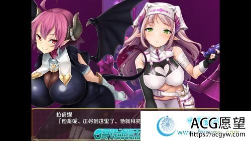 逃出魅魔牧场 STEAM官方中文步兵版+CG包/存档【2G/新汉化/全CV】 【RPG游戏】 【RPG/中文/动态CG】