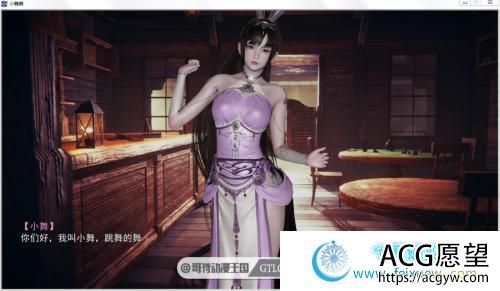 斗罗大陆-比比东篇 PC+安卓最新中文版/不是小十七新作【动态/6G】 【SLG游戏】 【国产SLG/新作】