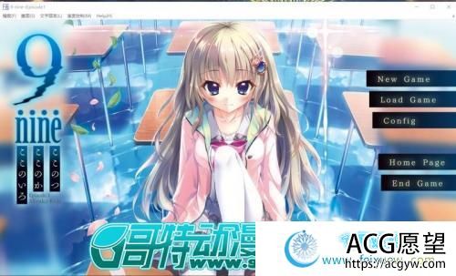 9-nine Steam官方中文四部曲合集+动画/存档【新汉化/15G/全CV】 【ADV游戏】 【大型ADV/中文/动态】