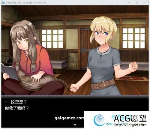 阿莉莎与无人洞窟大冒险 云汉化润色版+CG【新汉化/换装/1G】 【RPG游戏】 【异种奸RPG/梦痕汉化】