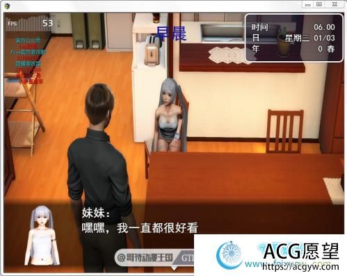 虚实生活 Ver1.6 PC+安卓最新作弊版/国内+国外双版【动态/14G】【RPG游戏】 【国产RPG/NTR/更新】