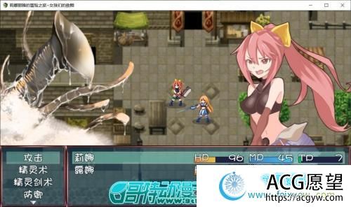 莉娜丽雅的冒险之旅~女孩们的救赎 精翻汉化版【更新/PC+安卓/3G】 【RPG游戏】 【大型RPG/汉化/NTR】