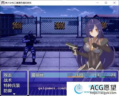 美少女特工的悲惨遭遇 巴比伦精翻汉化版【PC+安卓】【1.2G/新作/全CV】【RPG游戏】 【RPG/汉化】