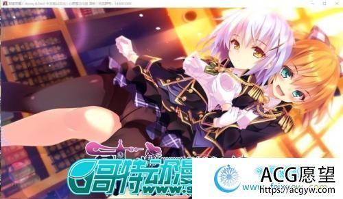 甜蜜恶魔！从开始的学园除魔人生！全线汉化版【4.8G】 【ADV游戏】 【大型ADV/精翻/全CV】