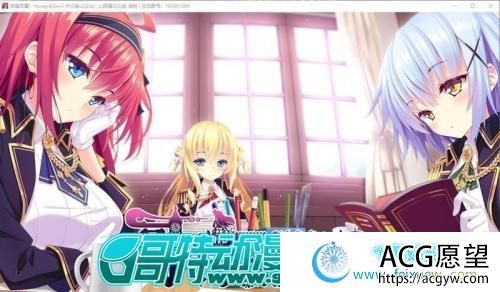 甜蜜恶魔！从开始的学园除魔人生！全线汉化版【4.8G】 【ADV游戏】 【大型ADV/精翻/全CV】