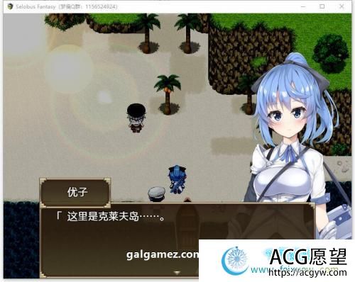 赛洛巴斯幻想曲 V1.0 云翻汉化完结版+CG【新汉化/2G】 【RPG游戏】 【RPG/梦痕汉化/动态】